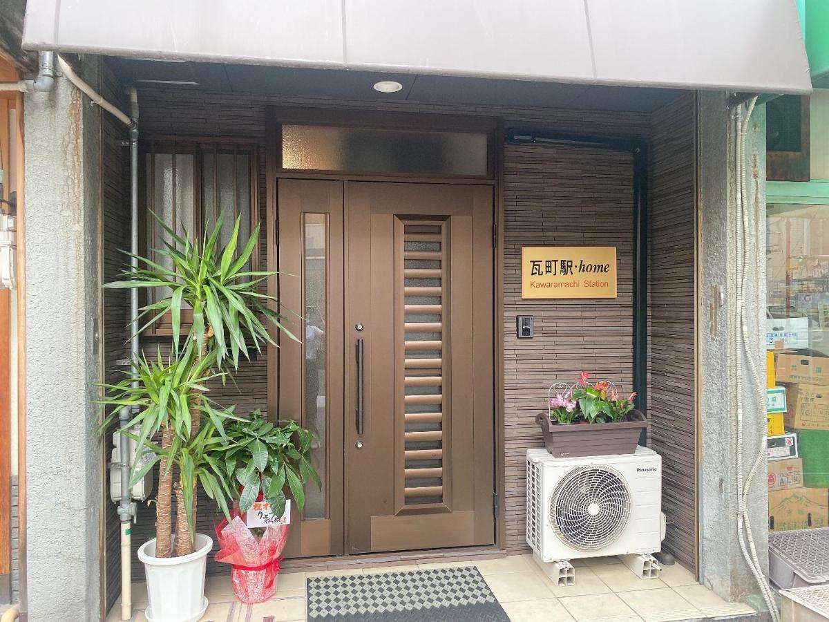瓦町駅.Home 401 ทากามัตสึ ภายนอก รูปภาพ